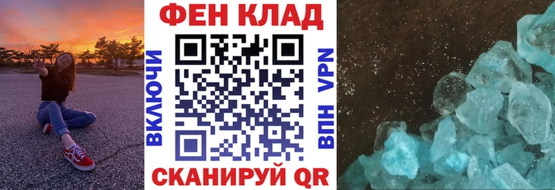 АМФ 98% Миллерово
