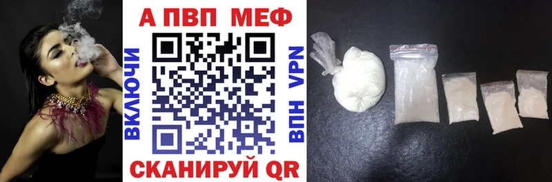 Alfa_PVP кристаллы  наркошоп  Миллерово 