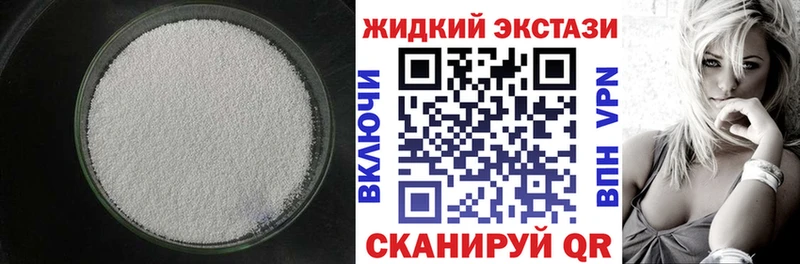 БУТИРАТ BDO 33%  где купить наркоту  Миллерово 