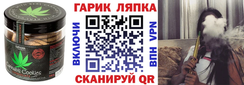 Cannafood конопля  Миллерово 