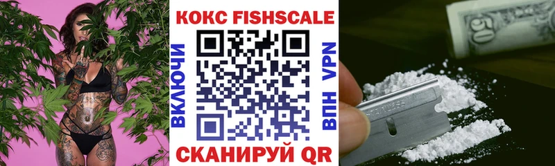 Кокаин 99%  площадка состав  Миллерово 