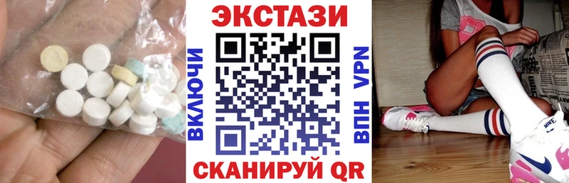 дарнет шоп Миллерово Ecstasy MDMA