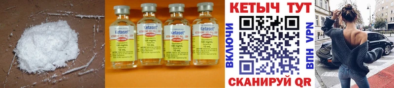 хочу   Миллерово  КЕТАМИН ketamine 