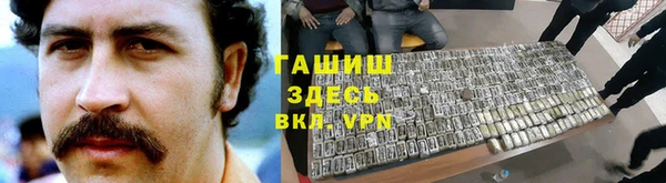 метадон Балахна