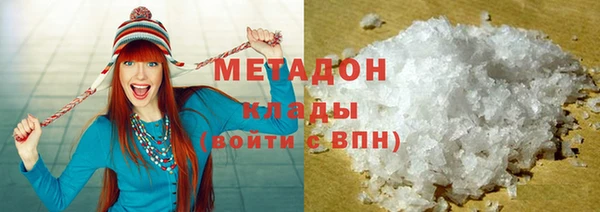 мефедрон мука Беломорск