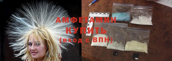 ешки Белокуриха