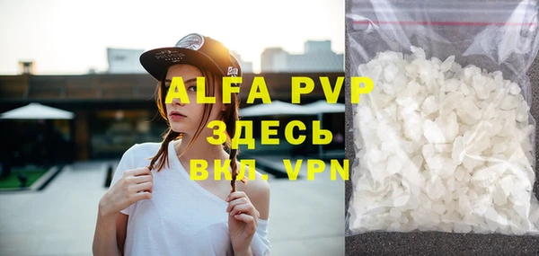 мефедрон мука Беломорск