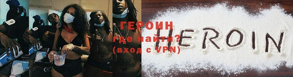 мефедрон мука Беломорск