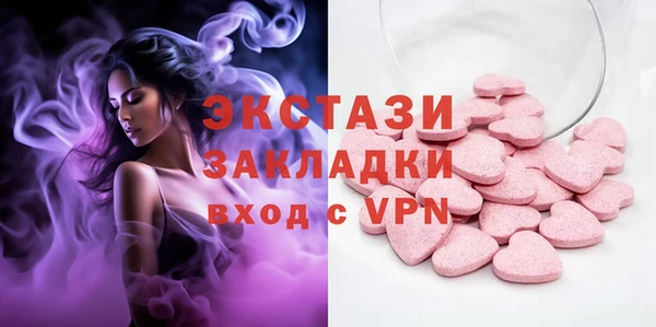 мефедрон мука Беломорск