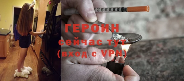 метадон Белоозёрский
