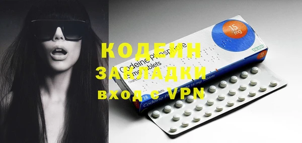 метадон Белоозёрский