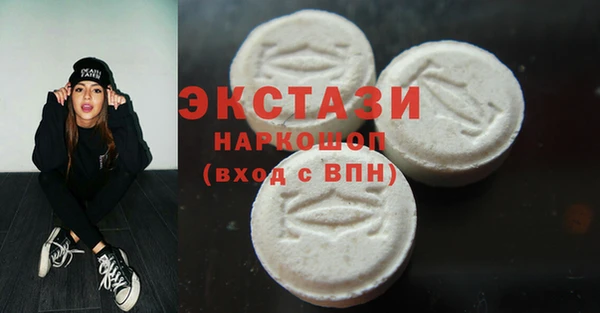 мефедрон мука Беломорск