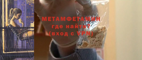 ешки Белокуриха
