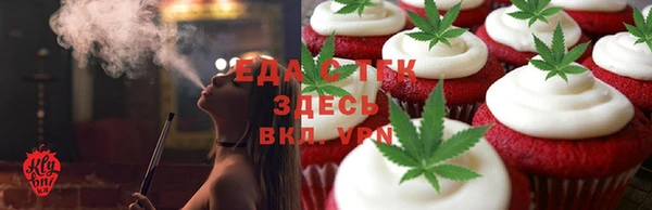 мефедрон мука Беломорск