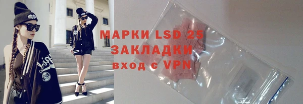 гашиш Видное