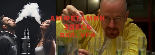 ешки Весьегонск