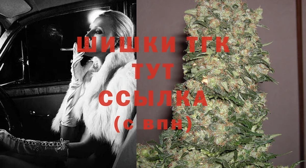 мефедрон мука Беломорск