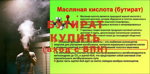 ешки Белокуриха