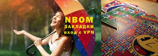 мефедрон мука Беломорск