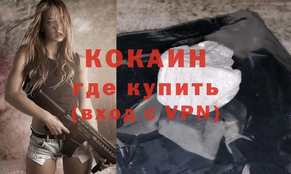 метадон Белоозёрский