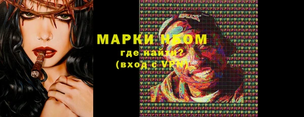 метадон Белоозёрский