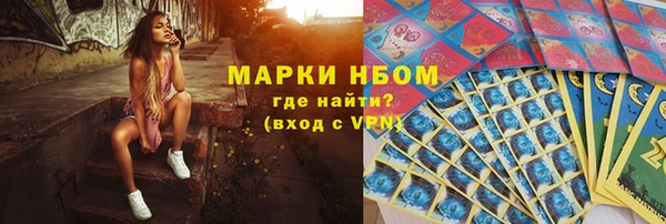 2c-b Баксан