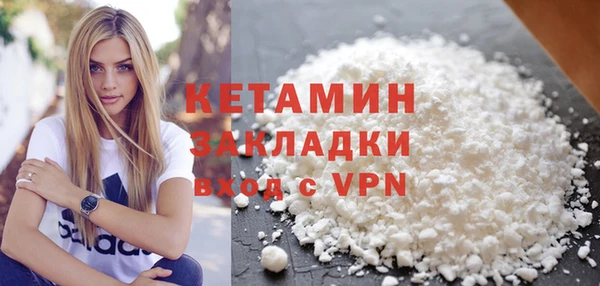 метадон Белоозёрский