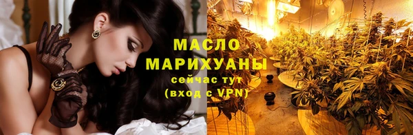 мефедрон мука Беломорск