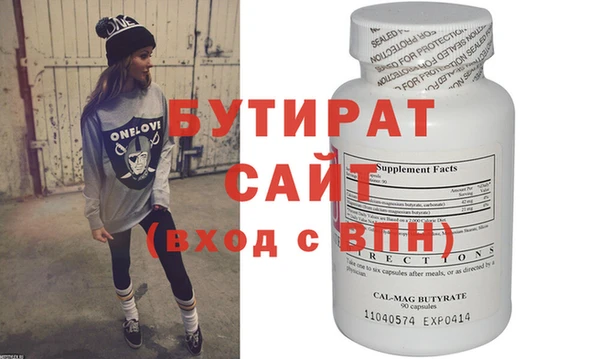 метадон Белоозёрский