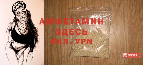 ешки Белокуриха