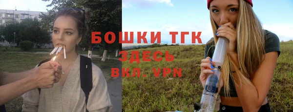 мефедрон мука Беломорск