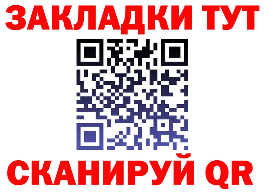 ГАШ гарик ТОР мориарти KRAKEN Миллерово