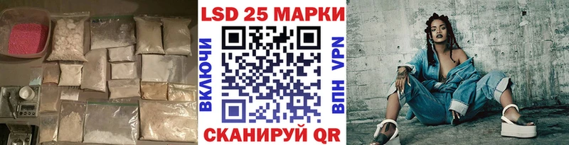 LSD-25 экстази ecstasy  Миллерово 