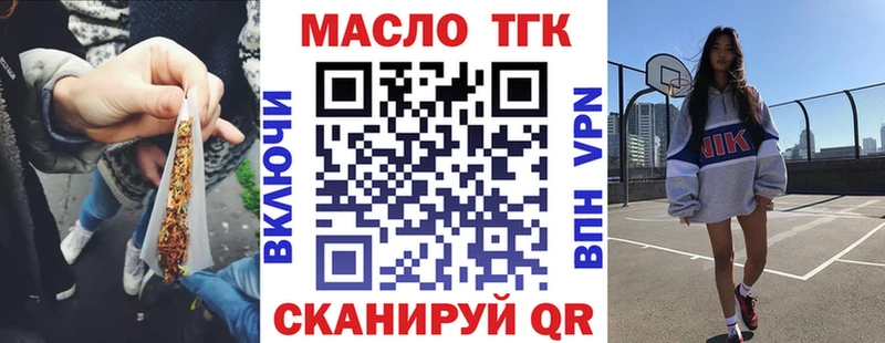 Дистиллят ТГК вейп  Миллерово 