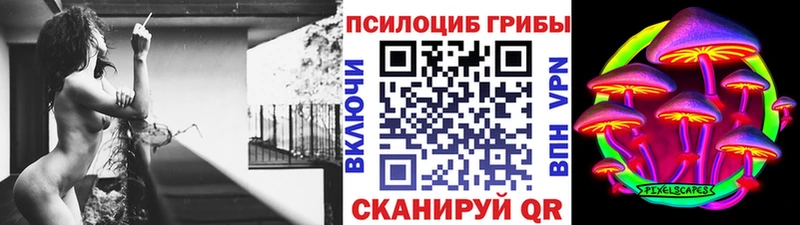 Галлюциногенные грибы ЛСД Миллерово